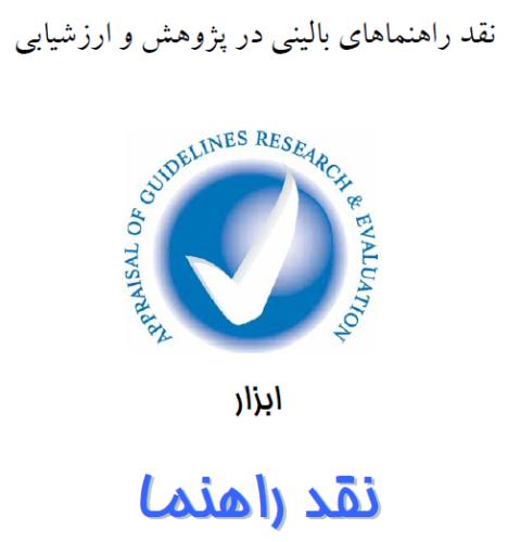 ابزار های مفید